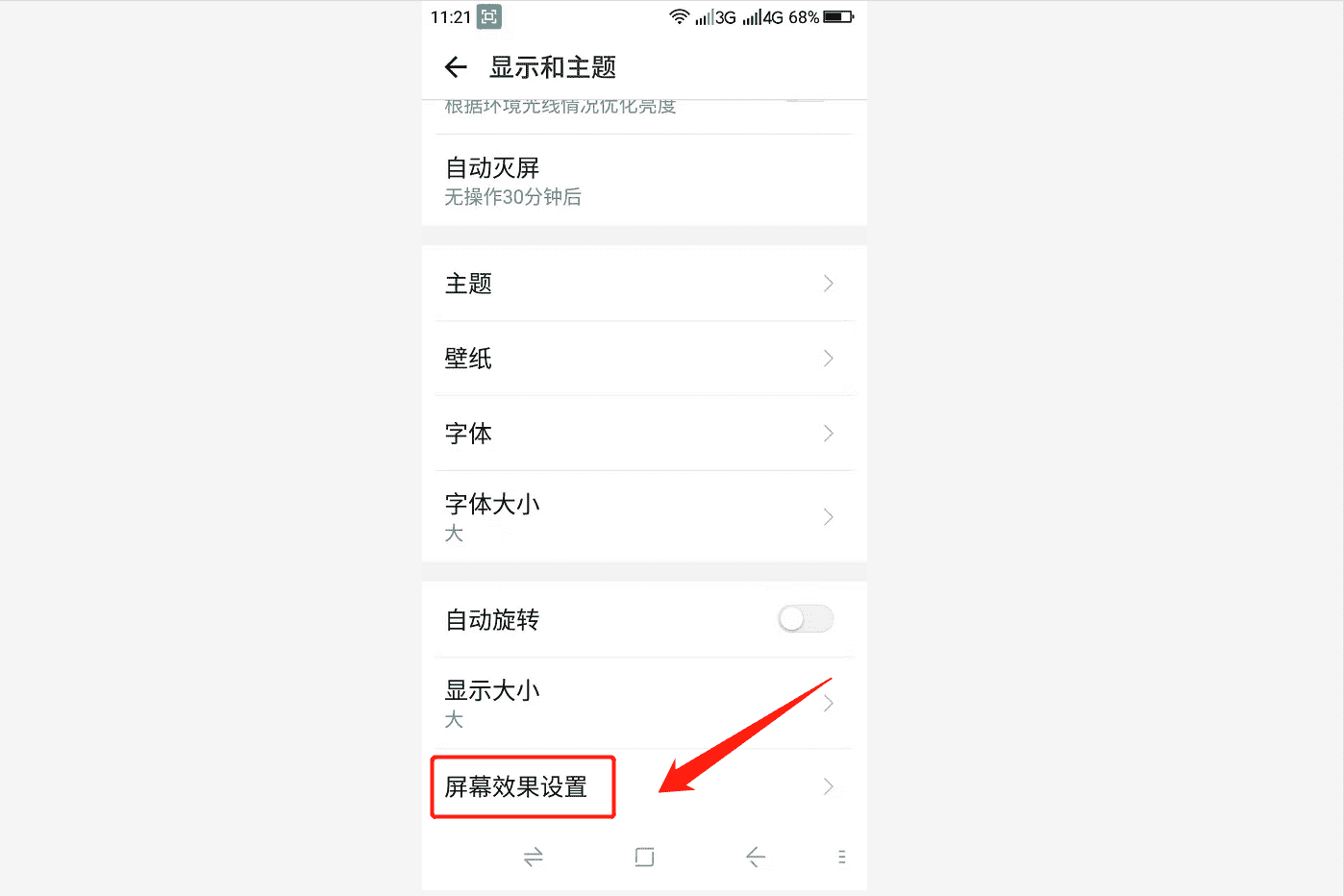 手机变成黑白怎么恢复彩色（手机界面变成黑白颜色怎么调回来）