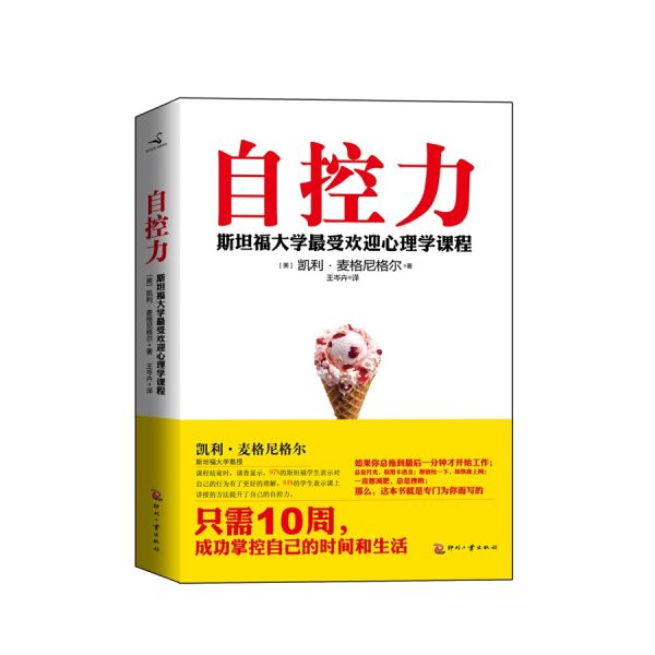 十大提高情商的书，10本提高职场情商的书推荐