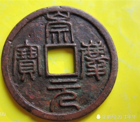 最珍稀的十大大古钱币（中国古钱币十大珍品）