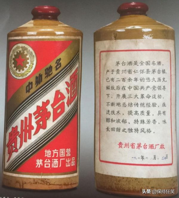 贵州十大土特产(贵州省十大特产及排行榜）