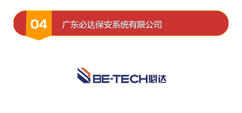 中国十大智能锁排名，2022年度智能锁行业十大品牌榜单出炉