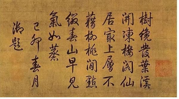 台北故宫十大镇馆之宝，这大大藏品被称为台北的镇馆之宝