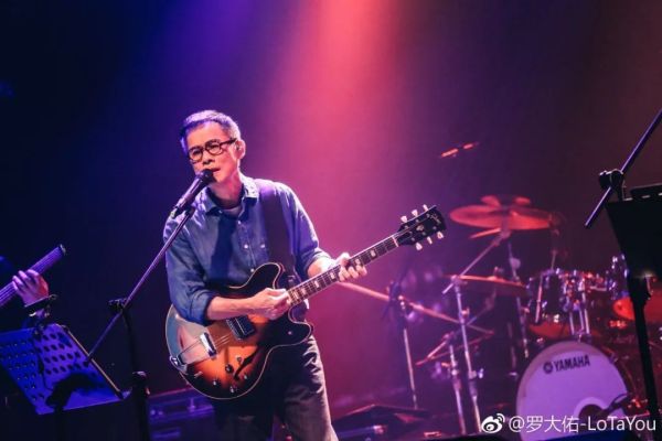 罗大佑十大经典歌曲(音乐教父罗大佑10首经典歌曲)