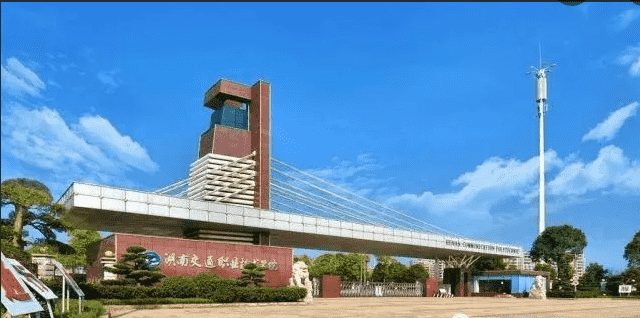 2022湖南十大排名职业学校(湖南师资最强的10所专科院校)