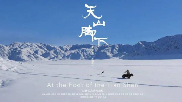 中国十大必看纪录片，值得N刷的10部纪录片推荐