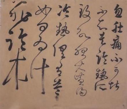 中国古代十大书法家盘点（附带代表作）