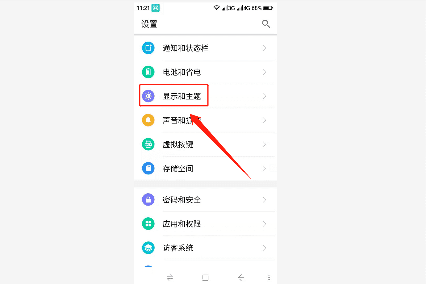 手机变成黑白怎么恢复彩色（手机界面变成黑白颜色怎么调回来）