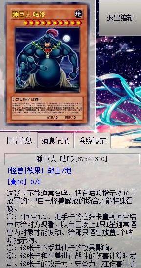 游戏王十大最强卡组(游戏王10张最强卡片)