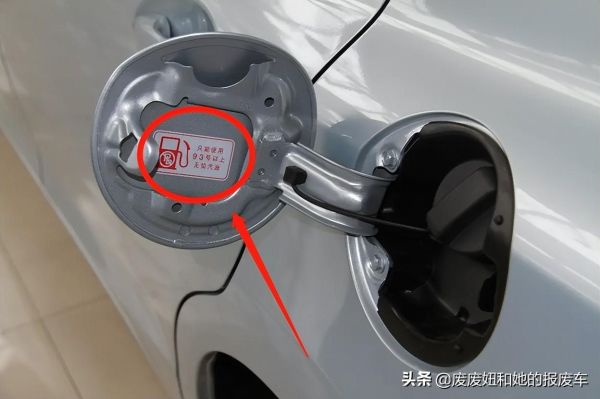 92、95、98汽油区别，92、95、98的汽油能混加吗？