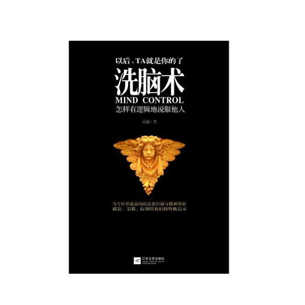 十大提高情商的书，10本提高职场情商的书推荐