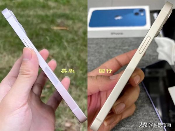 苹果手机国行和美版有什么区别（iPhone13美版举例）