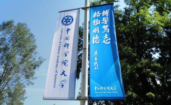 2022全国前十大学排名(国内前10所中国重点大学名次情况)