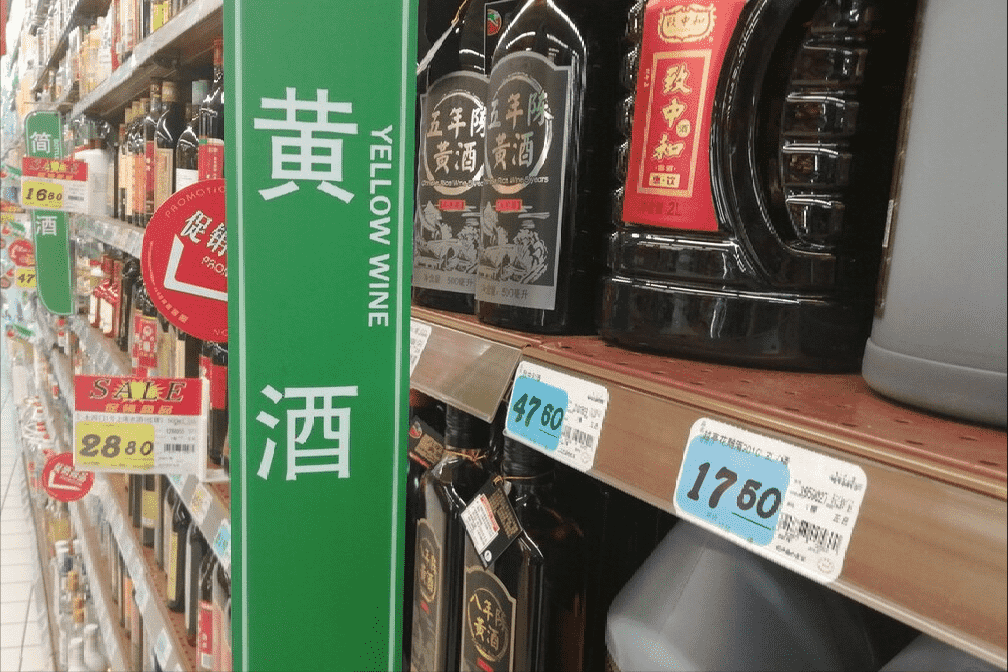 花雕酒和黄酒有什么区别，哪个好喝？