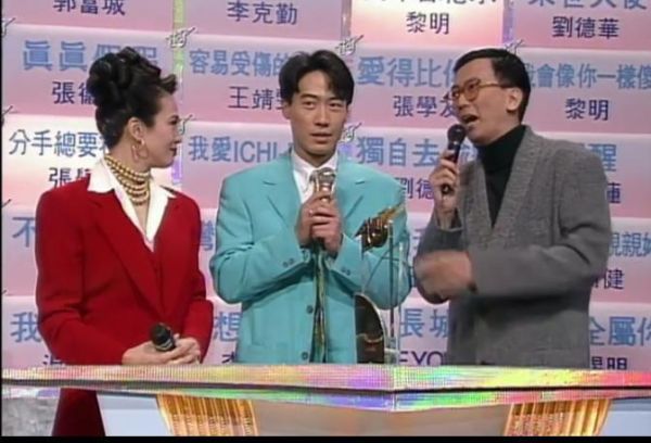 历届香港十大劲歌金曲（回顾92年香港十大金曲）