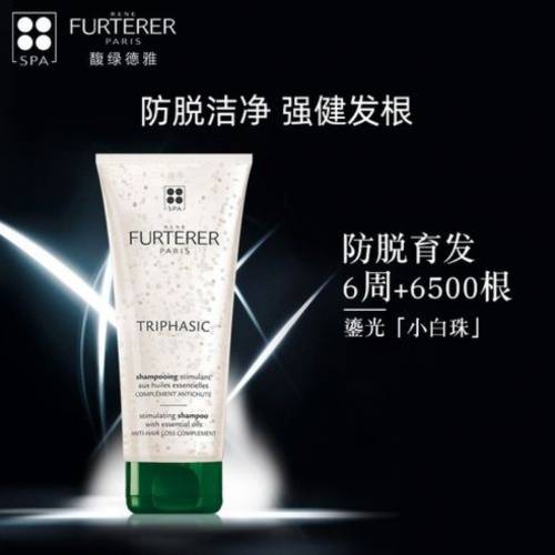 十大防脱发洗发水排行榜（防脱发洗发水排行榜前十名）