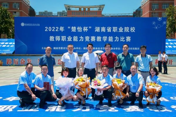2022湖南十大排名职业学校(湖南师资最强的10所专科院校)