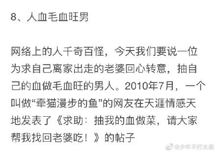 天涯十大诡异帖子(盘点天涯论坛十大诡异事件)
