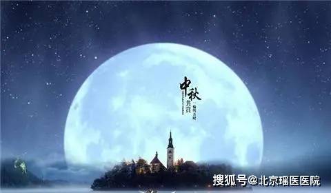 中秋节的来历和风俗，盘点中秋节各种文化的最早起源