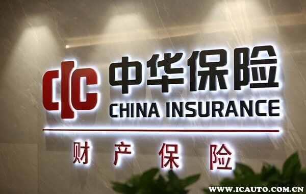 车险排名前十大公司（中国十大车保险公司排名2022）