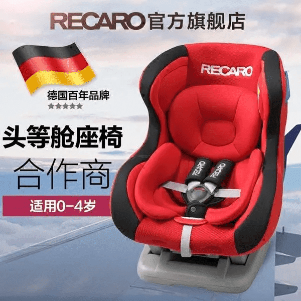2022十大安全座椅品牌TOP排行榜（儿童座椅品牌排行榜前十名）