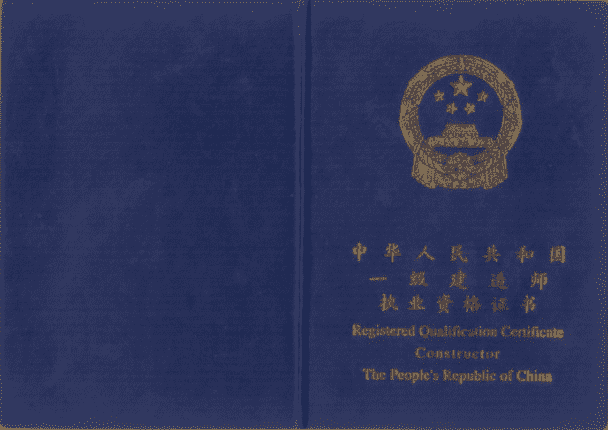 中国十大含金量证书(2022年证书含金量排行榜)