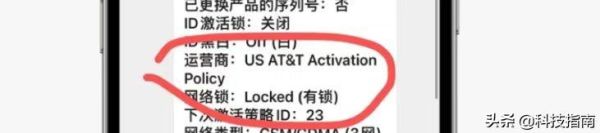 苹果手机国行和美版有什么区别（iPhone13美版举例）