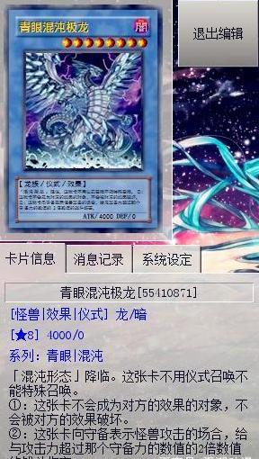 游戏王十大最强卡组(游戏王10张最强卡片)