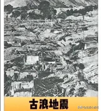 发生在我国的十大地震(中国十大地震排名)