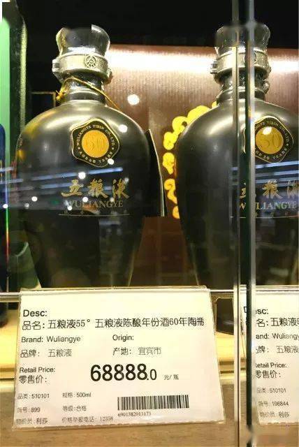 中国白酒十大名酒(中国白酒10大名酒排行榜)