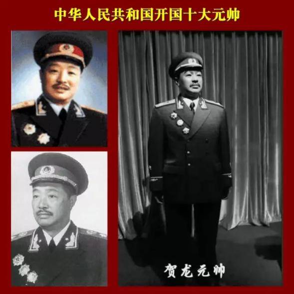 十大元帅十大将(开国十大元帅十大将军)