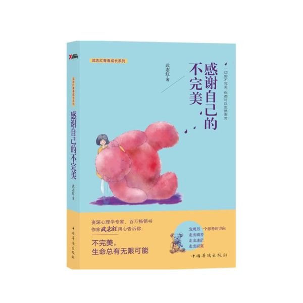 十大提高情商的书，10本提高职场情商的书推荐