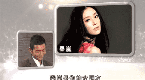 秦岚当年出了什么事（42岁不婚的秦岚）