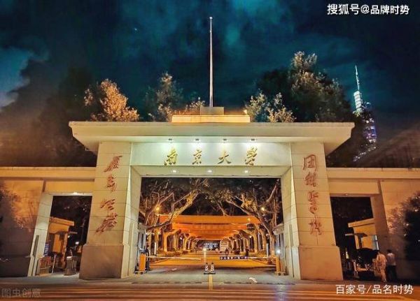 中国十大名校最新排名（2022最新中国大学前十排行榜）