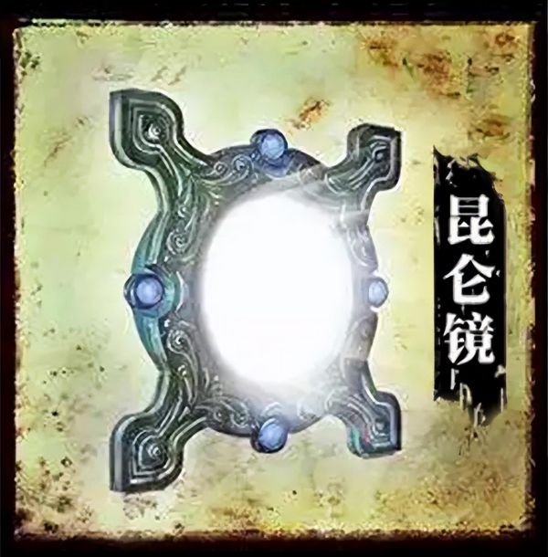 上古十大神器(传说中上古的十大神器排名)
