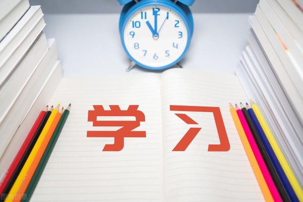 业余和函授有什么区别，哪个学历好一点呢