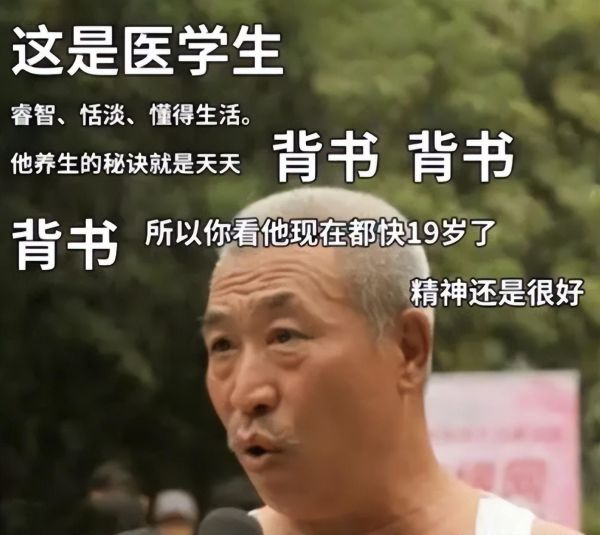 医学就业率最高的十大专业（医学类专业就业前景好前10出炉）