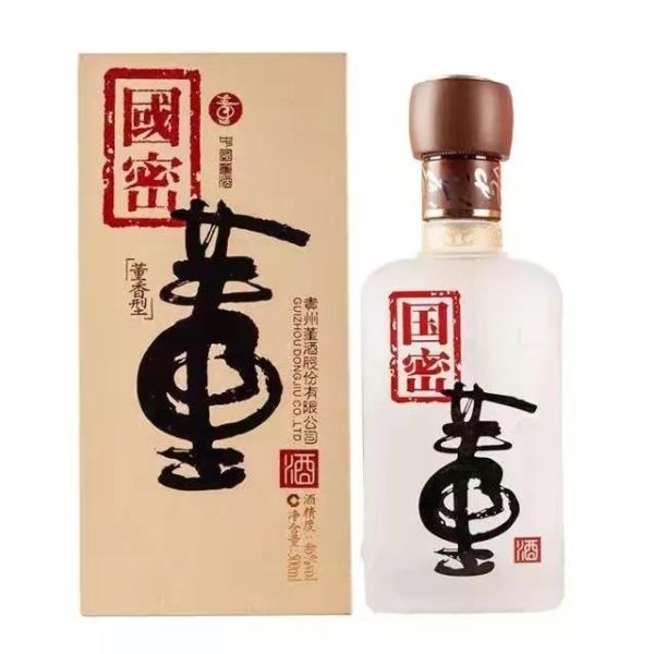 中国十大名酒最新排名，中国十大名酒排名前十盘点