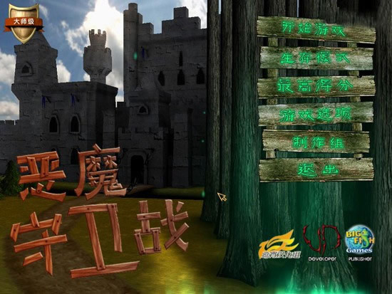 十大经典塔防游戏(最好玩的塔防游戏前十名)