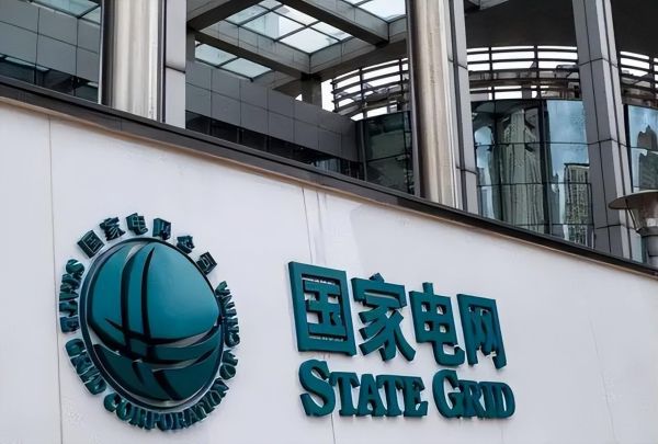 中国十大电力大学排名（国家电网认可的10所大学）