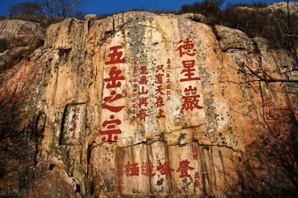 中国十大名山是哪十个（中国十大名山最新排名）