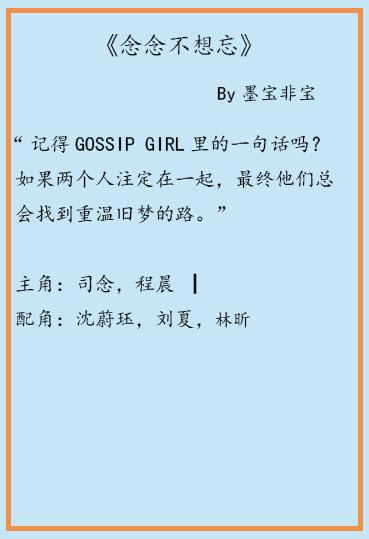 十大必看娱乐圈文，盘点十本娱乐圈久别重逢文