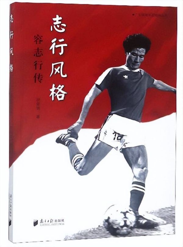 中国足球十大球星（国足的10个代表人物）