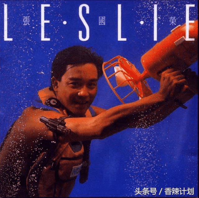 张国荣十大金曲（璀璨歌坛的10首经典金曲）