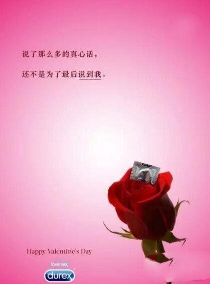2017杜蕾斯十大最有创意的广告文案，十年如一日抢iPhoneX风头