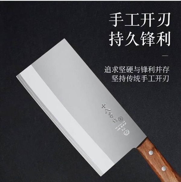 中国十大菜刀排名（我国10大菜刀刀具排行榜）