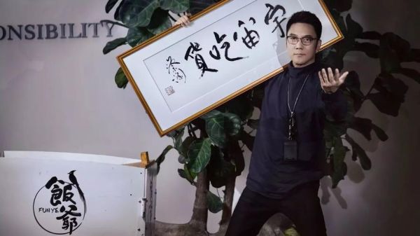 娱乐圈十大富豪，原来他们是娱乐圈真正的隐形富豪
