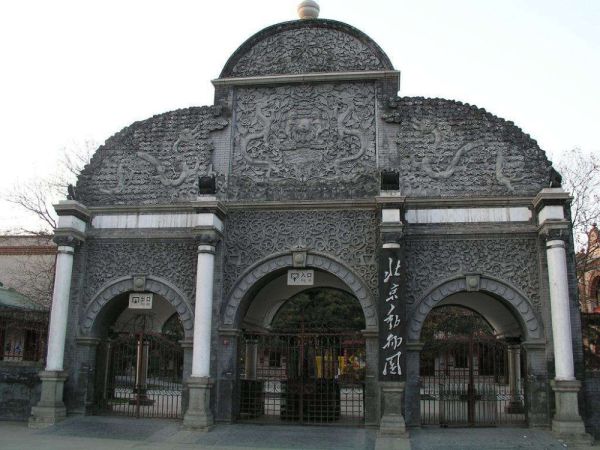 北京十大著名景点,北京旅游这10个地方值得打卡