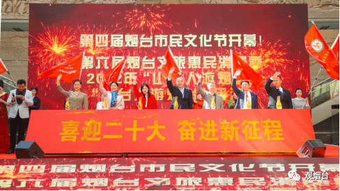 十大扩需求看胶东，烟台出招提振消费