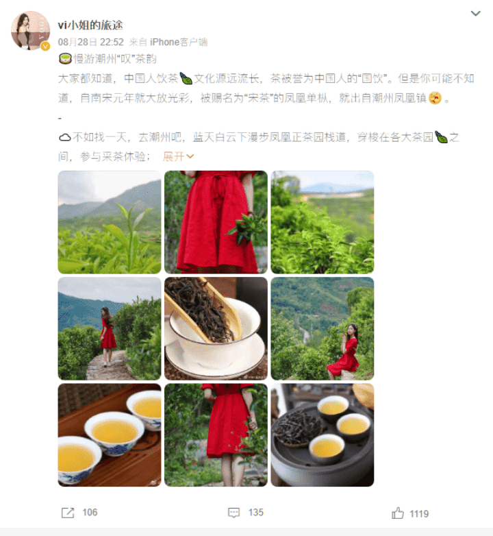 “360°潮玩潮州”的十大方式，你pick哪一种？