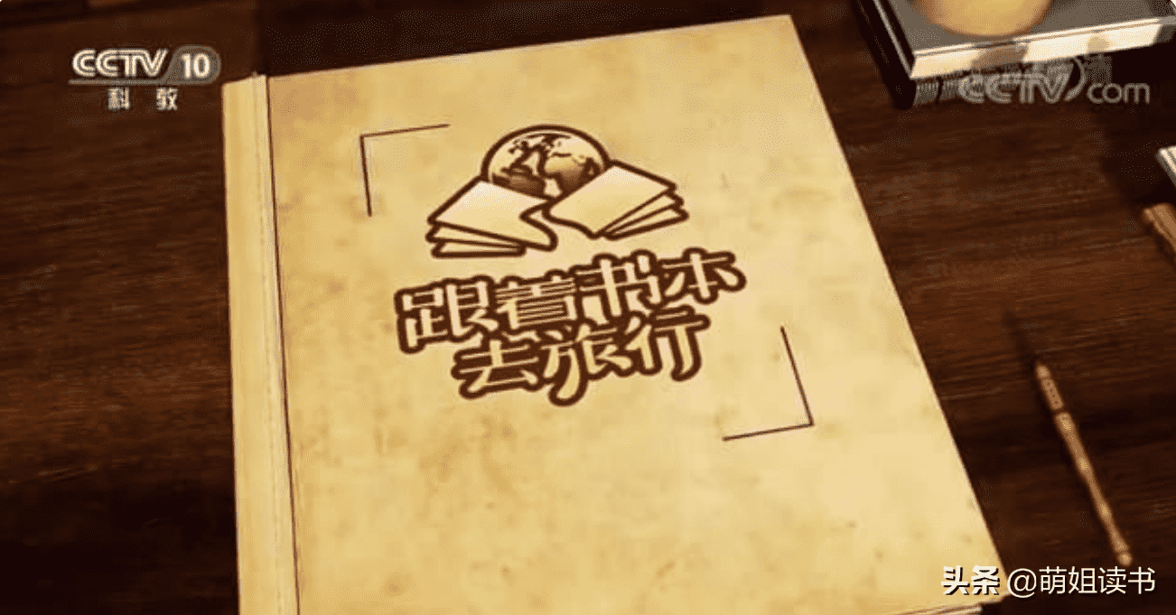 央视十大优秀纪录片，10部央视力荐口碑爆棚的纪录片盘点